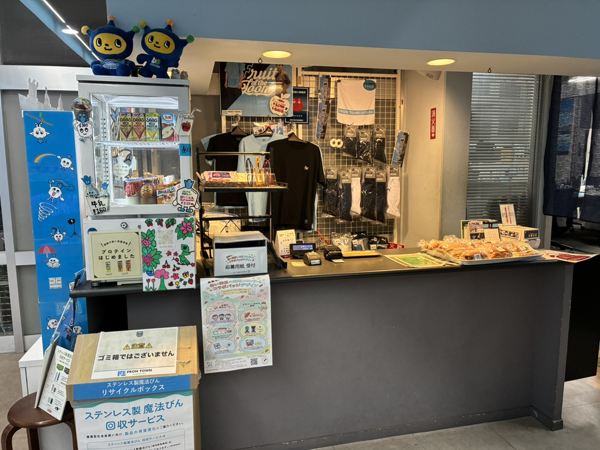 frontale_futsal's tweet photo. 今年で開始80周年を迎える赤い羽根共同募金と川崎フロンターレとの「コラボピンバッジ」デザイン原案募集をスタート✨
フロンタウンさぎぬまでもデザイン受付ブースを設置中⚽
あなたのデザインがピンバッチに!?
想いを“カタチ”にしてみませんか?

#frontale #フロンタウンさぎぬま #赤い羽根共同募金 https://t.co/fS4cC44yFZ