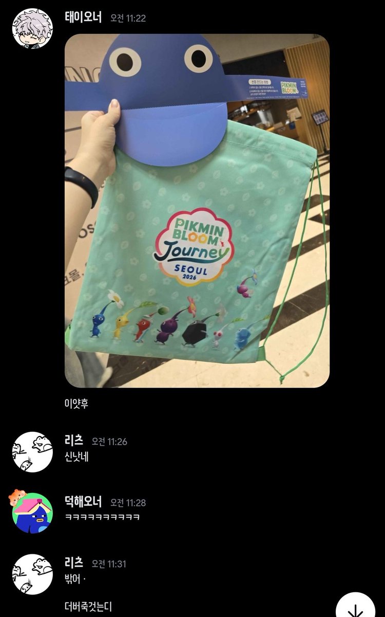 P_No19's tweet photo. 앤오님이 피크민 뭐시기 다녀오는거 실시간으로 공유해줫다 https://t.co/lkEyOd0rFa