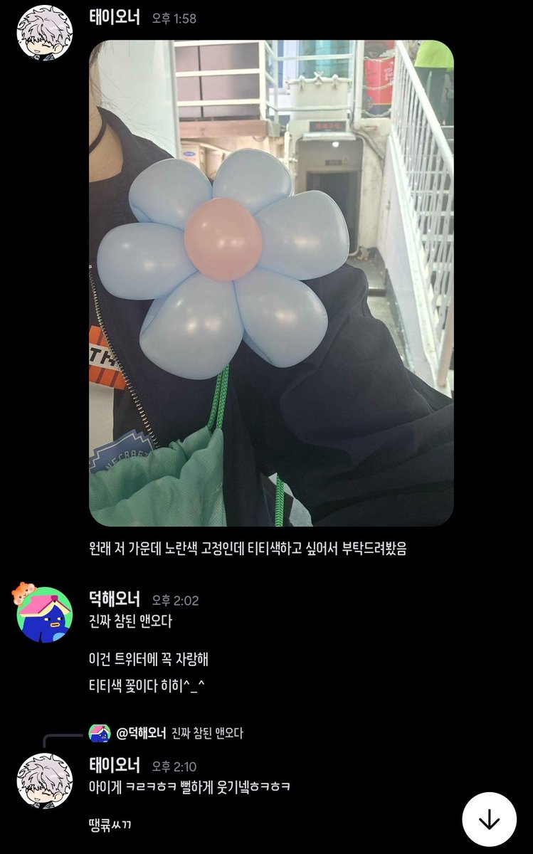 P_No19's tweet photo. 그녀의 티티 애정도를 엿보며 https://t.co/ddbtLlxFHj