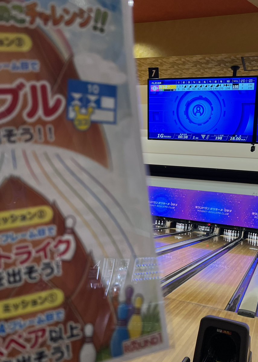 あっきー🎳(BUN廻し隊) tweet media