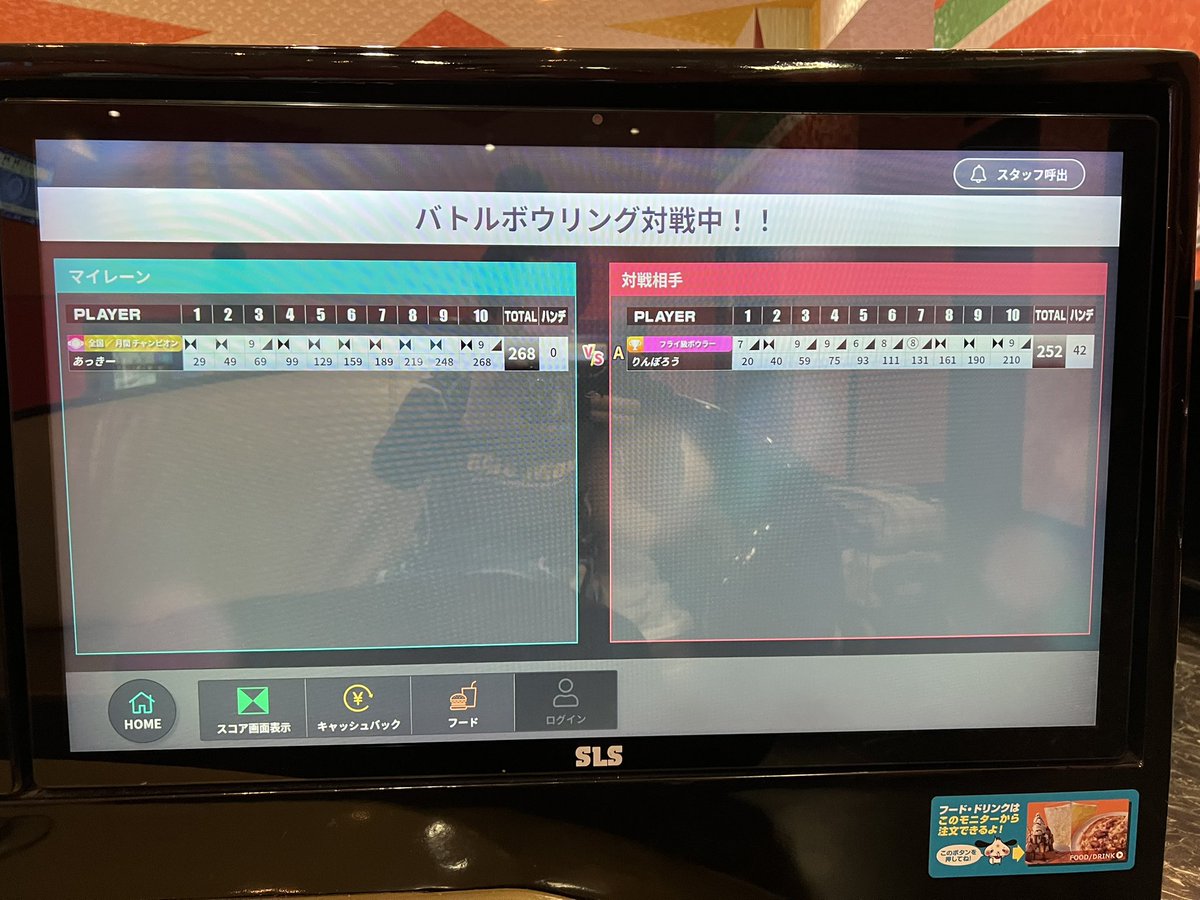 あっきー🎳(BUN廻し隊) tweet media