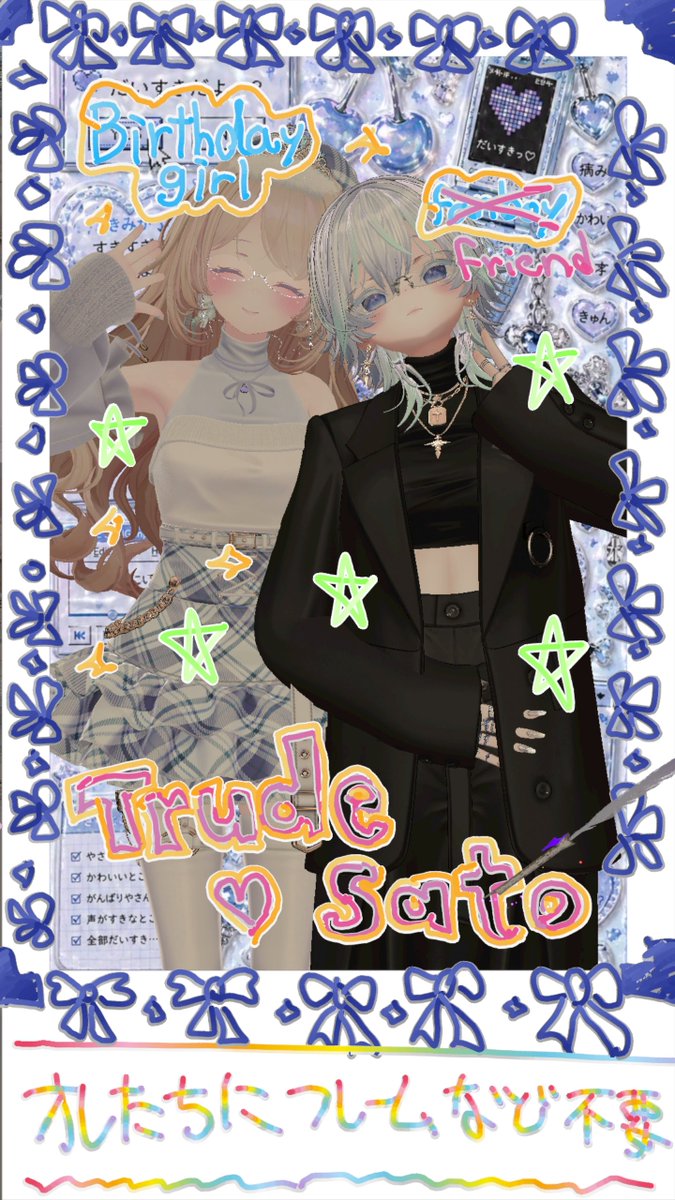 Trude_ tweet media