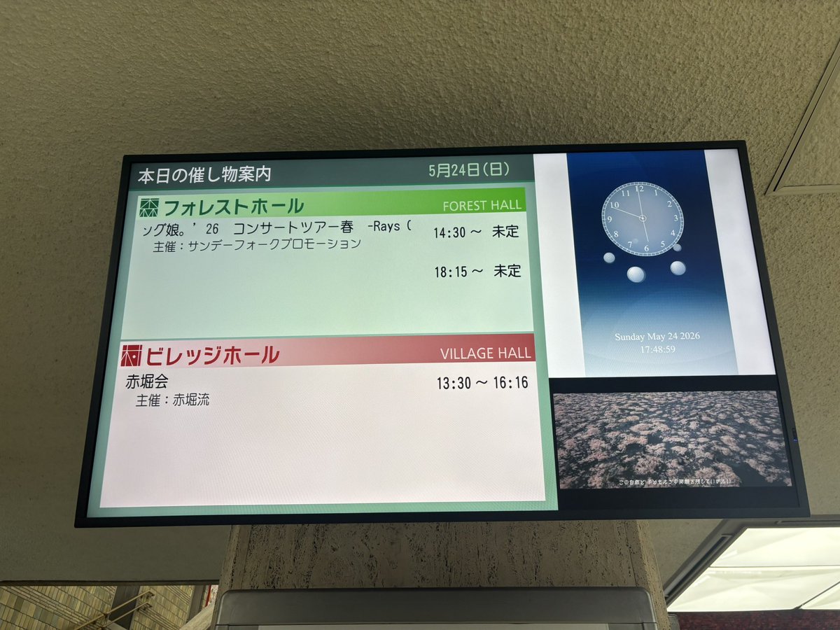 つばっち tweet media