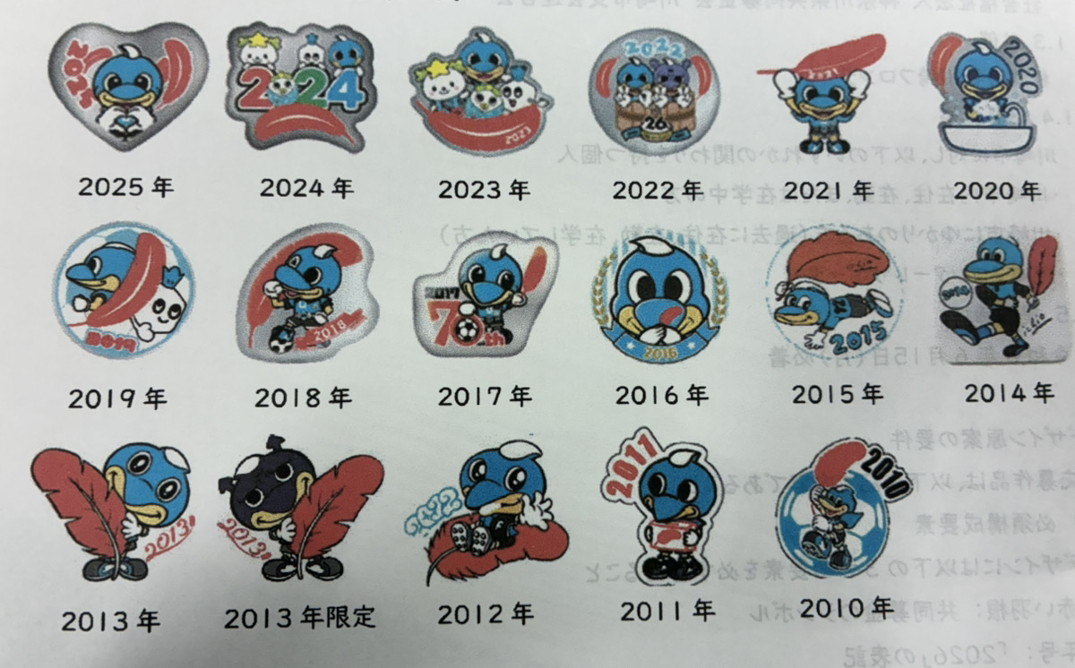 frontale_futsal's tweet photo. 今年で開始80周年を迎える赤い羽根共同募金と川崎フロンターレとの「コラボピンバッジ」デザイン原案募集をスタート✨
フロンタウンさぎぬまでもデザイン受付ブースを設置中⚽
あなたのデザインがピンバッチに!?
想いを“カタチ”にしてみませんか?

#frontale #フロンタウンさぎぬま #赤い羽根共同募金 https://t.co/fS4cC44yFZ