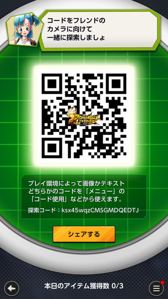 あざ tweet media