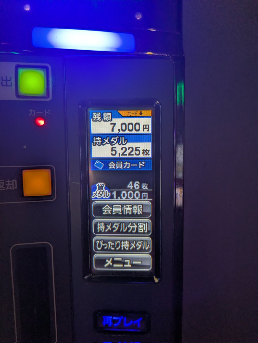 ふぁい Ω【Φ】 tweet media