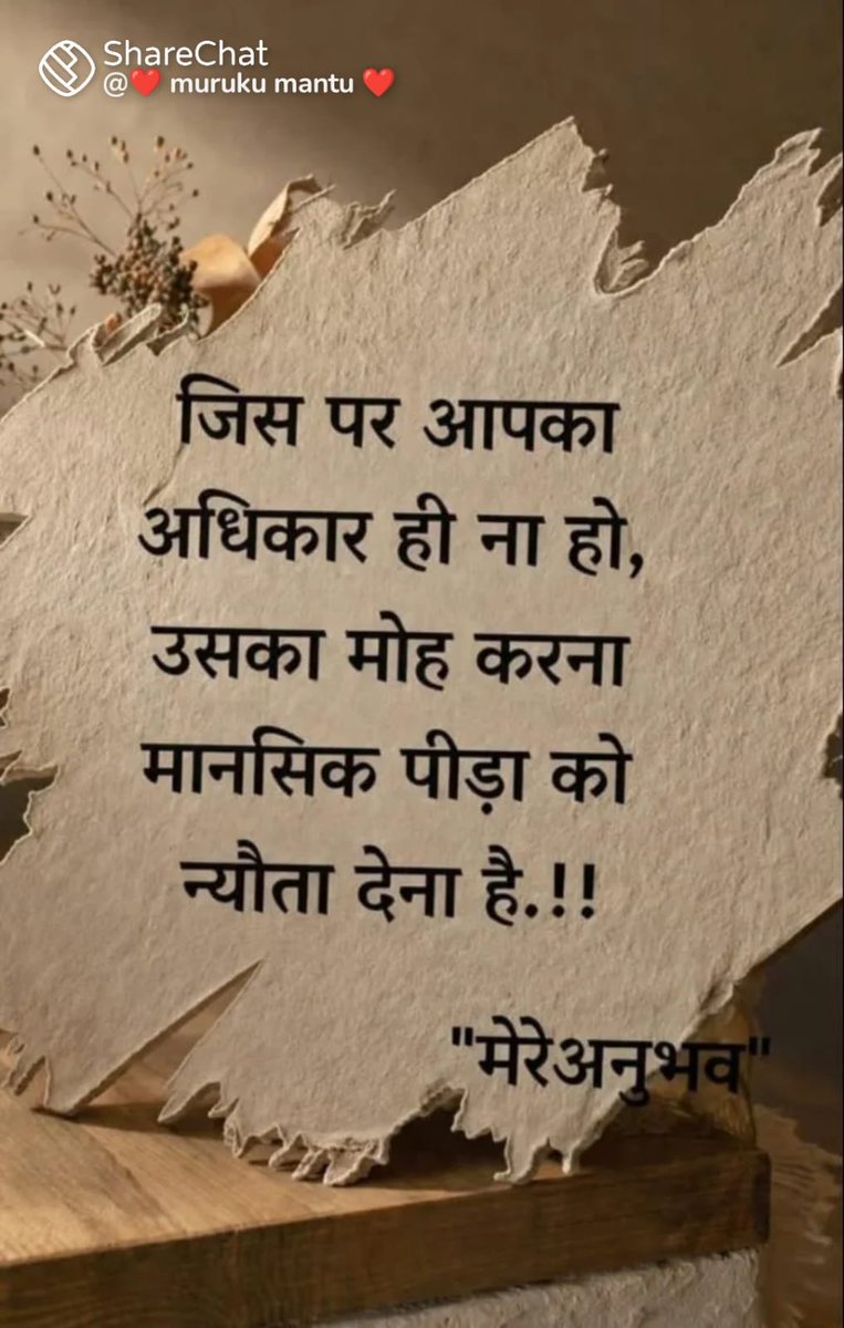 Ch.Narendra Pratap Singh ( नरेंद्र सिंह डागुर ) tweet media