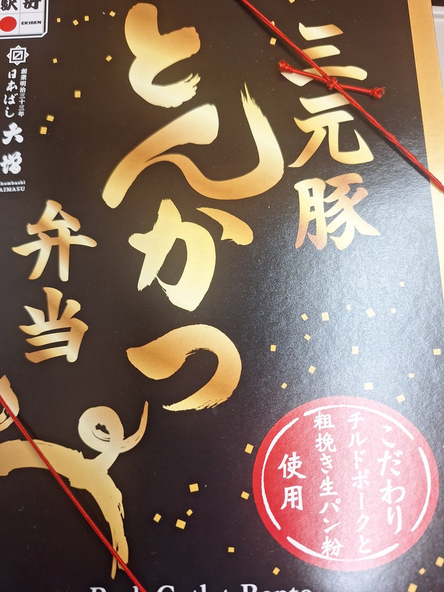 いお tweet media
