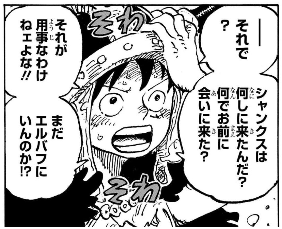 laughtele's tweet photo. 流石に原���もここまで可愛く描いてないだろ！て思って原作確認したらどっこいなくらい可愛く描かれてた。 https://t.co/XOmdXQBhZE
