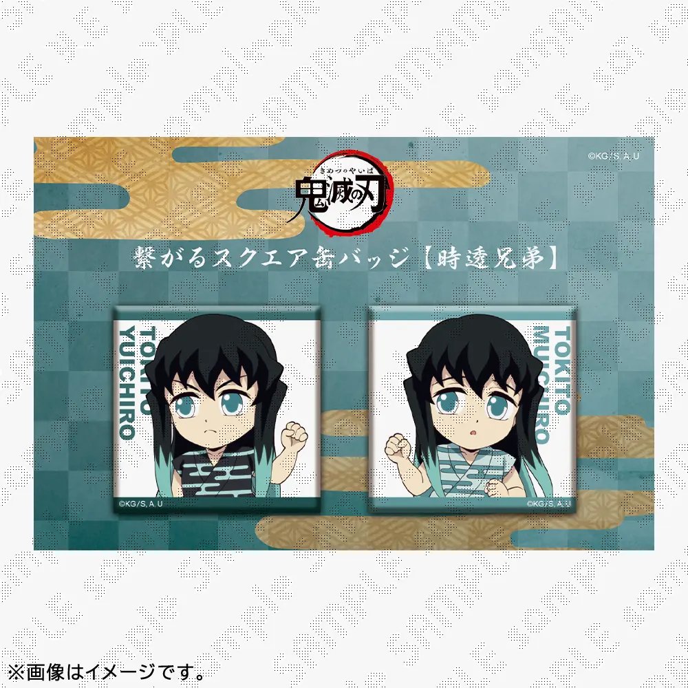 マチ☆アソビCAFE TOKYO】 ご好評につき、「鬼滅の刃」繋がる大集合