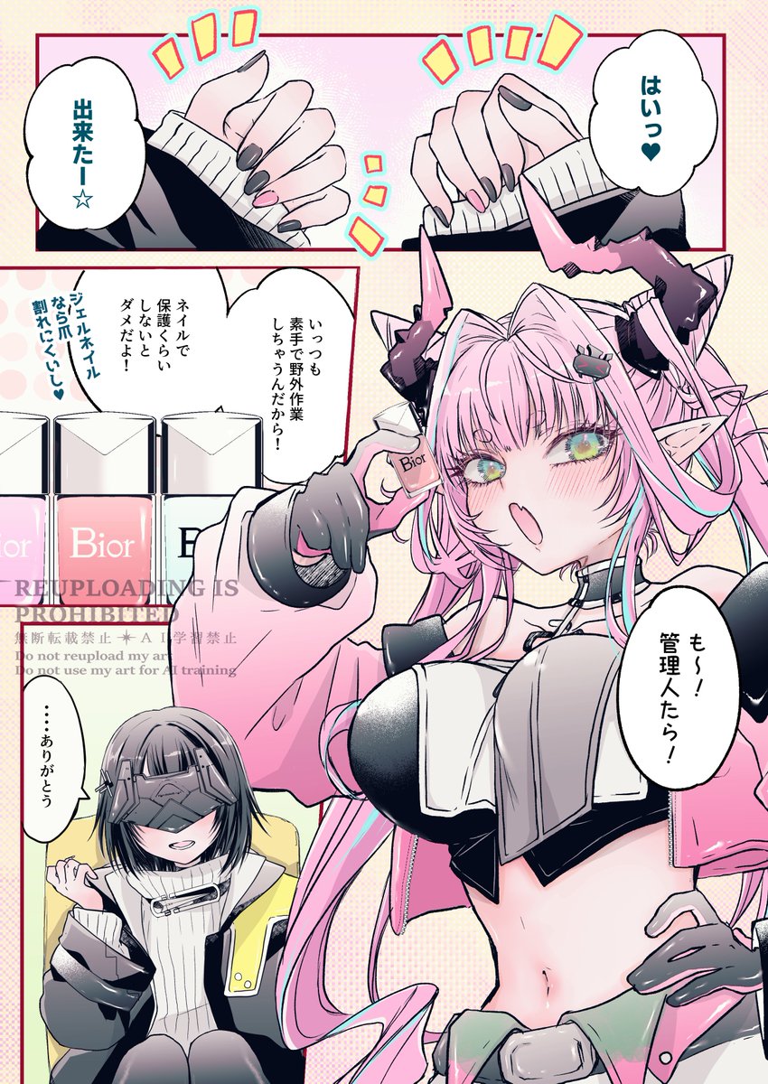 すばる tweet media
