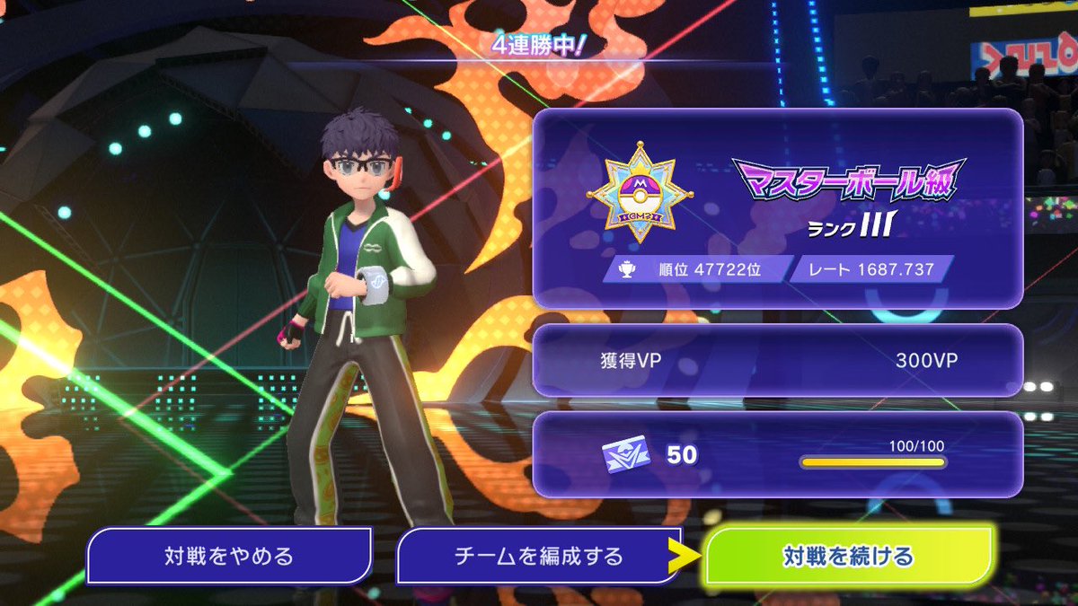 frey_pokewolf's tweet photo. 気づいたらマスター3になってた！
基準がわからん。50000位以内？ https://t.co/Y7wCNJInT9