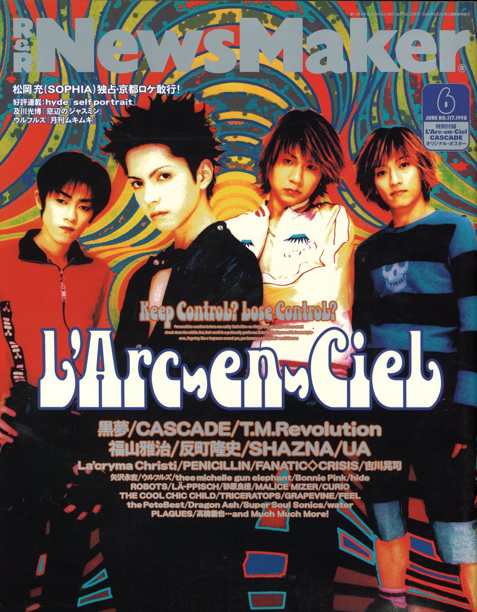 L'Arc～en～Ciel 雑誌 R&R NewsMaker 1998年6月号 No.117 商品一覧は