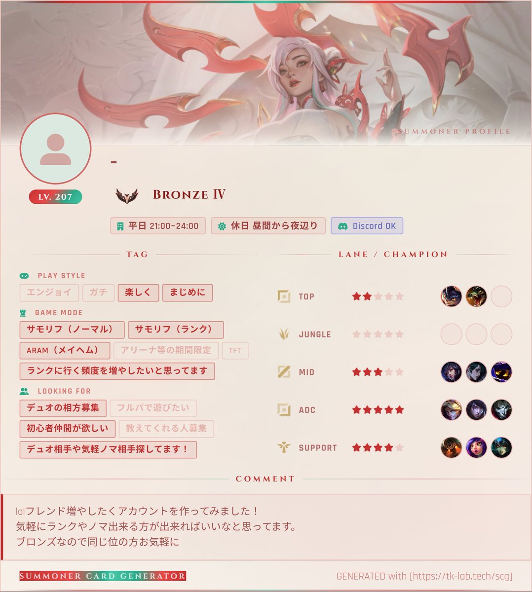 カイト tweet media