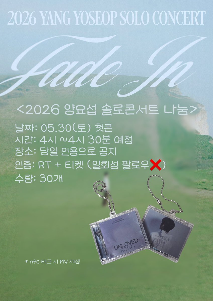 요뜨💛 tweet media