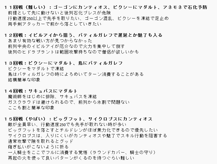 motenuts's tweet photo. 英雄の部で、自分なりに取っていたメモと配信中にもらったアドバイスから攻略をまとめました
ダフネは同じ戦法を取るのが難しかったりしますが、攻略がんばってる方の参考に少しでもなれば嬉しいなと思います https://t.co/yQMHgPLhRb