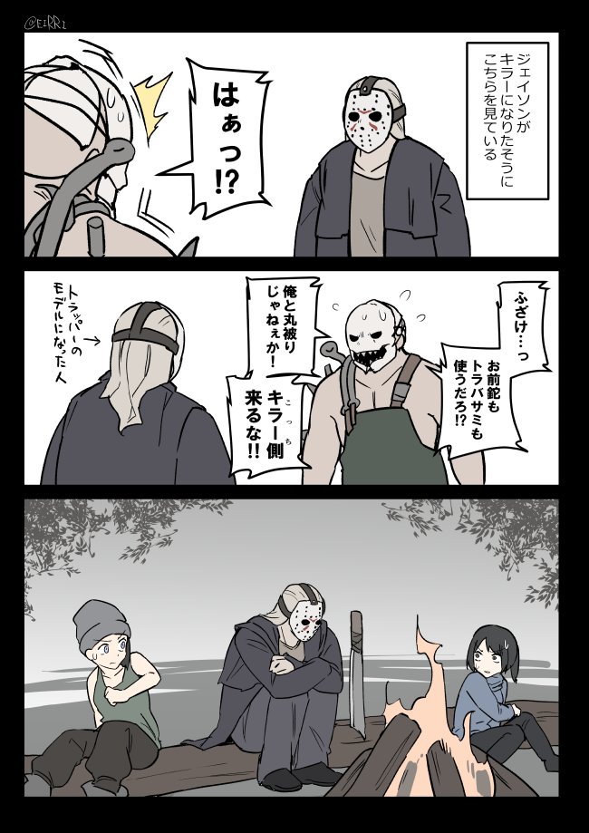 エイリゾ/EIRIZO tweet media