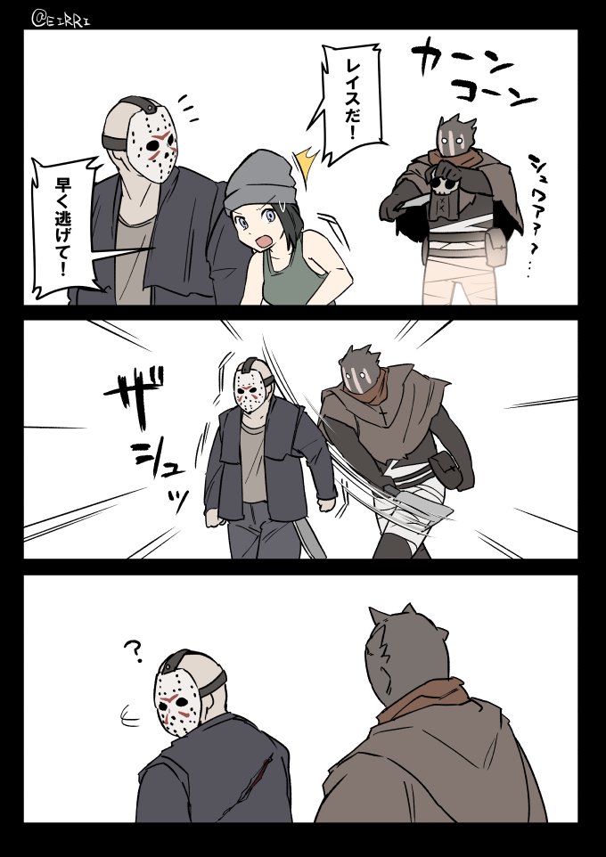 エイリゾ/EIRIZO tweet media