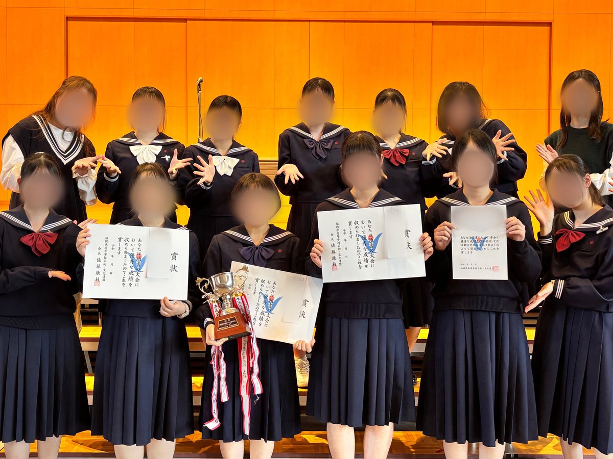 chikujo_CJBC's tweet photo. 4/26,27に行われた福岡県高校放送コンテスト福岡地区大会の結果を報告します✨️

アナウンス部門…優勝🥇,入賞(2名),奨励賞
朗読部門…入賞(2名),奨励賞

入賞以上の5名に加え、ラジドラ･ラジドキュ･テレドラで県大会に出場します！
応援をよろしくお願いいたします🌟 https://t.co/TJeqBJylIU