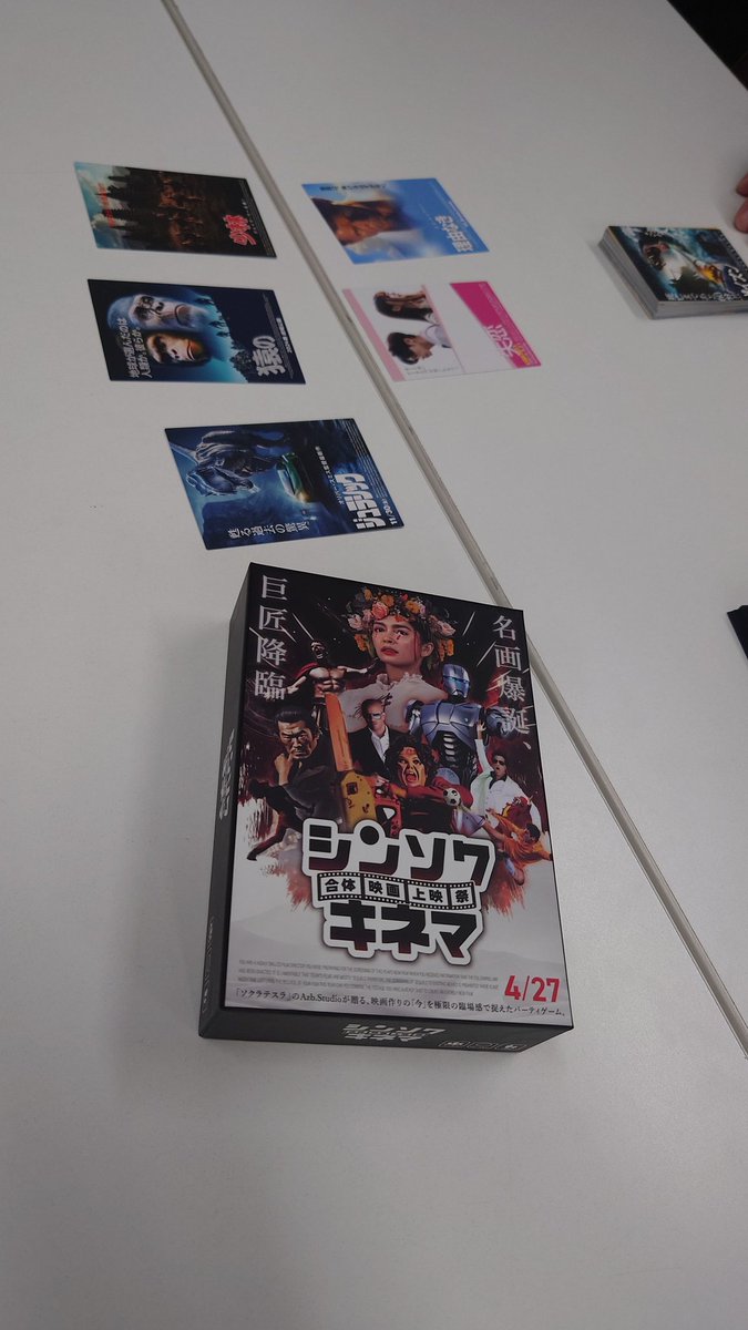 アナログゲームサークルMGC tweet media