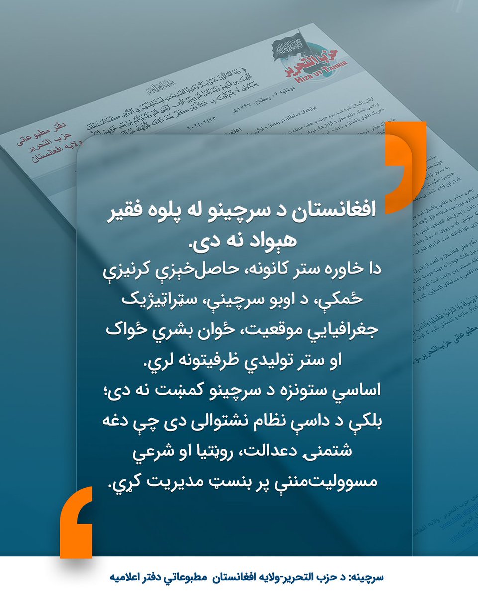 Abdullah ansar-عبدالله انصار tweet media