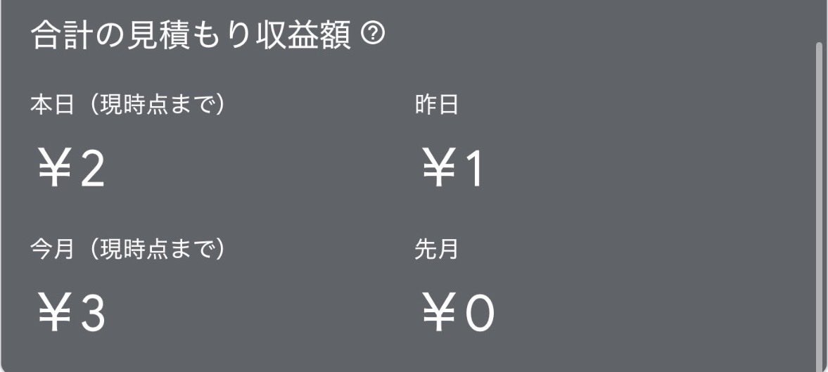 将|個人開発 tweet media