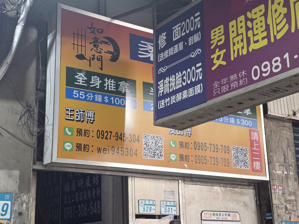 妖嬌大叔 tweet media