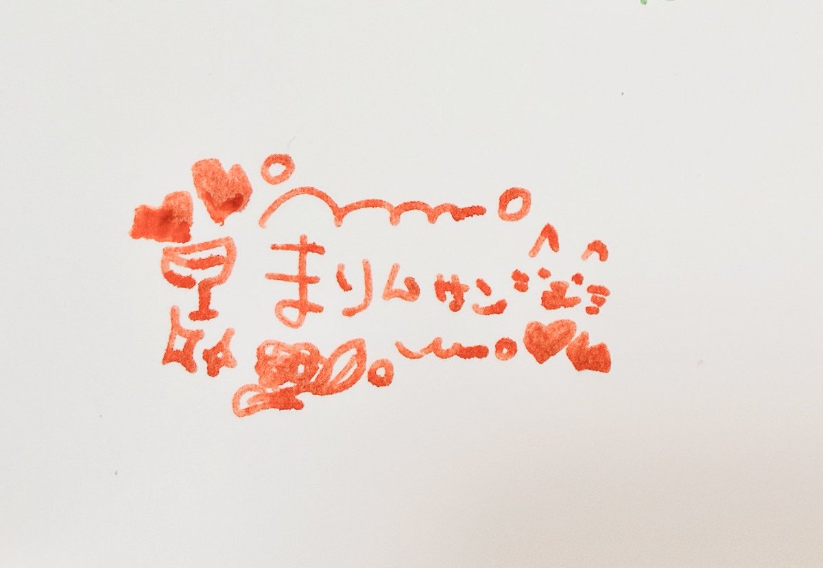 コマク💫🥀 tweet media