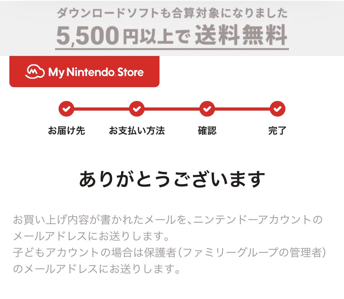 もか tweet media