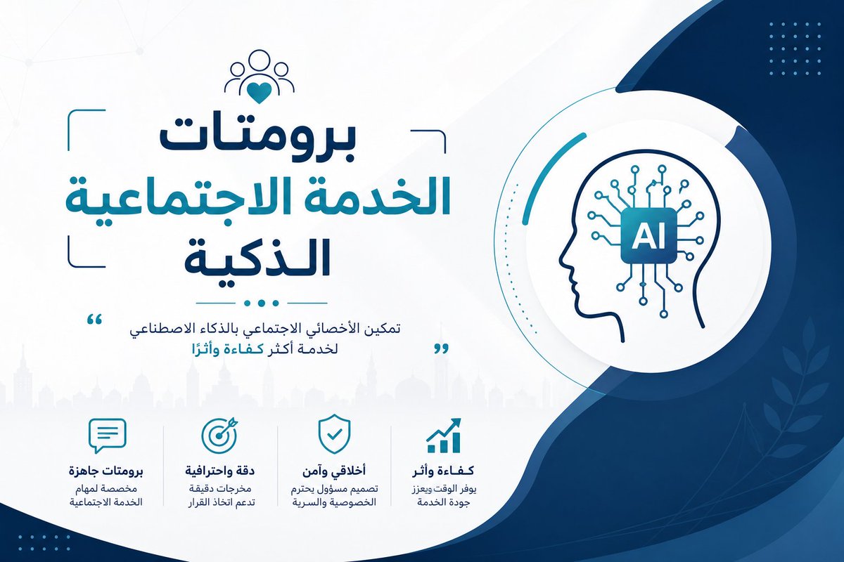 صالح هليّل tweet media