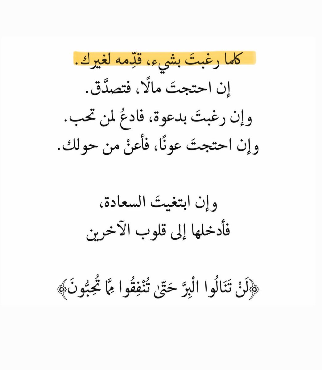 DAlkhawtani's tweet photo. https://t.co/jOaWqNsCFT