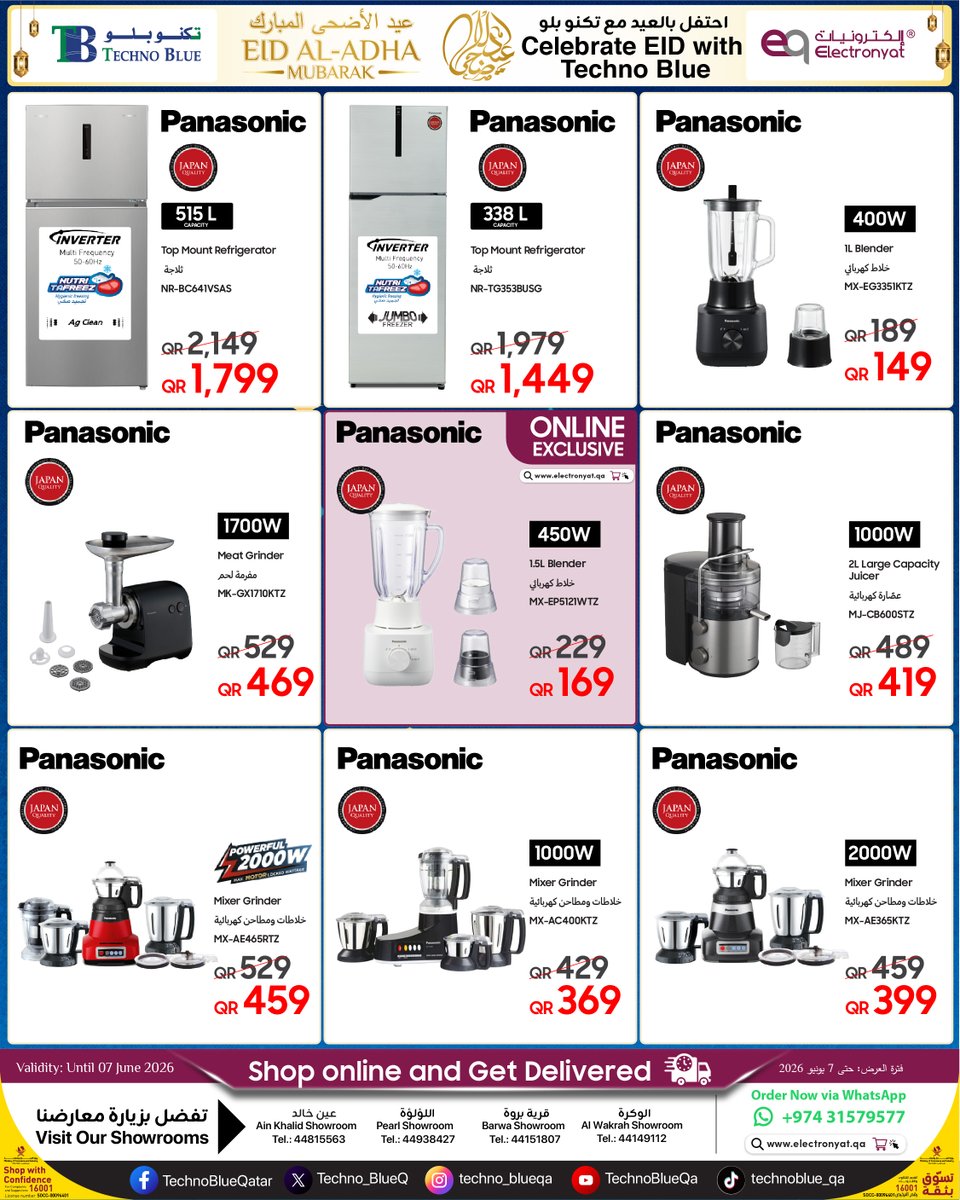TechnoBlueQ's tweet photo. Celebrate Eid with the Ultimate Tech! 🌙

📺 TVs | 📱 Smartphones | ❄️ Air Conditioners | 🏠 Home Appliances &amp; more

Shop now in-store &amp; online

🛒 Shop online: https://t.co/juKd1FrwID

📞 For inquiries: +974 3157 9577 / +974 4423 365

#TechnoBlue #CelebrateWithUltimateTech https://t.co/TfOl3xfRJo