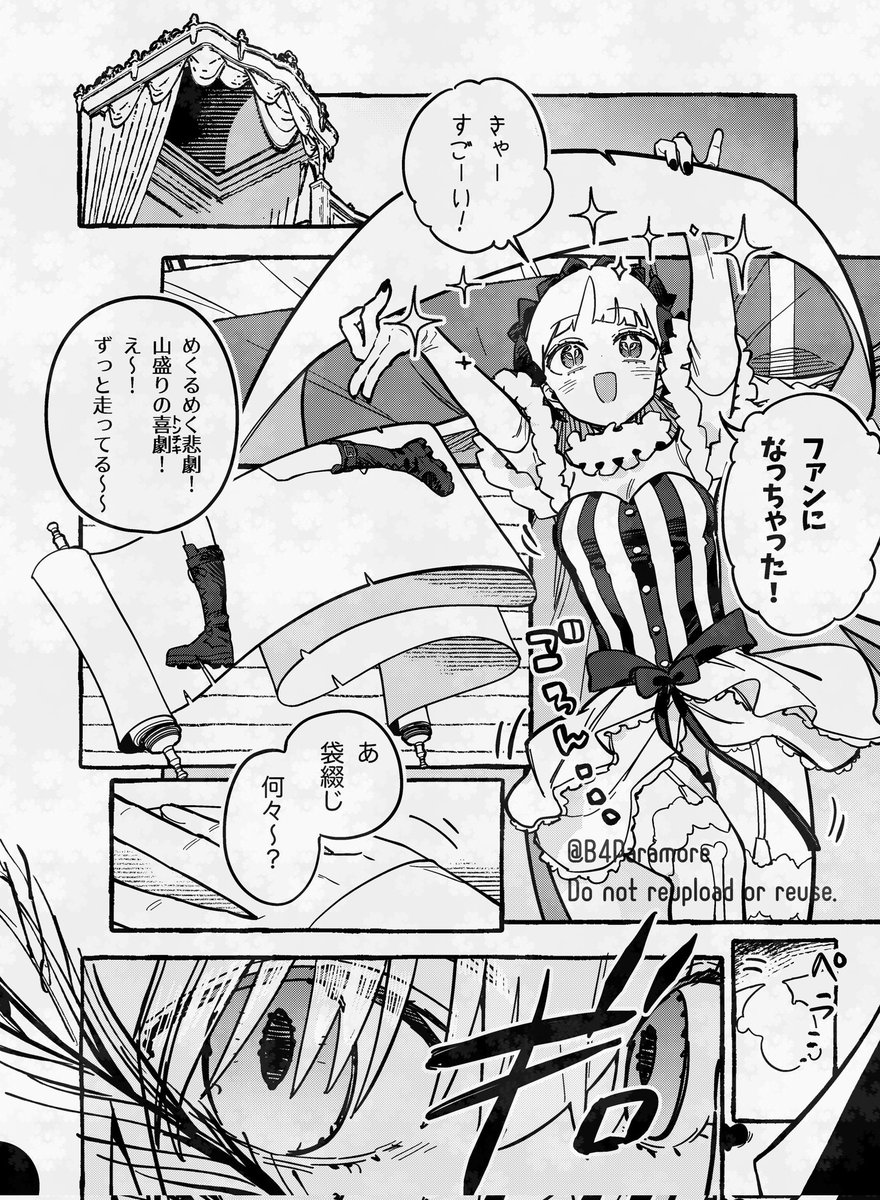 キヨミ屋@春コミ新刊 tweet media
