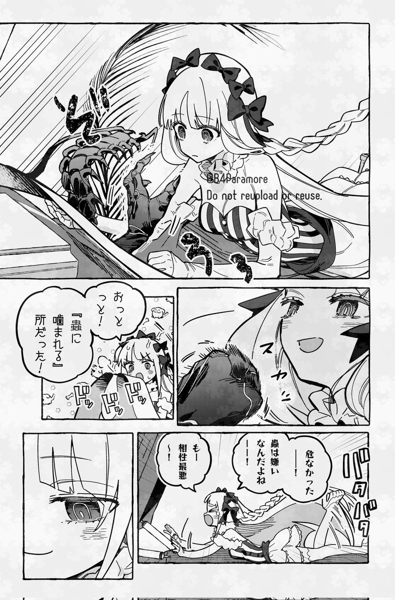 キヨミ屋@春コミ新刊 tweet media