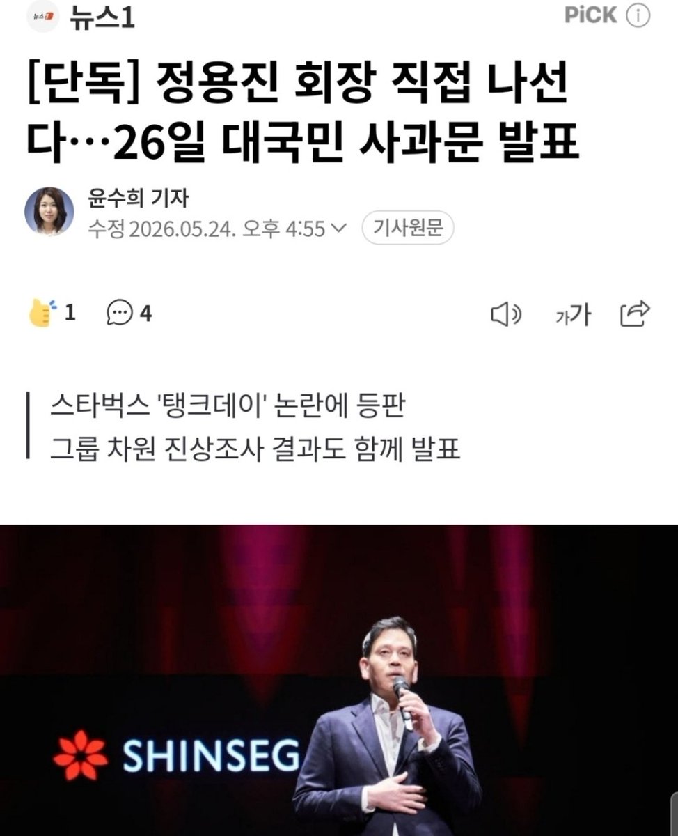 햇달 tweet media