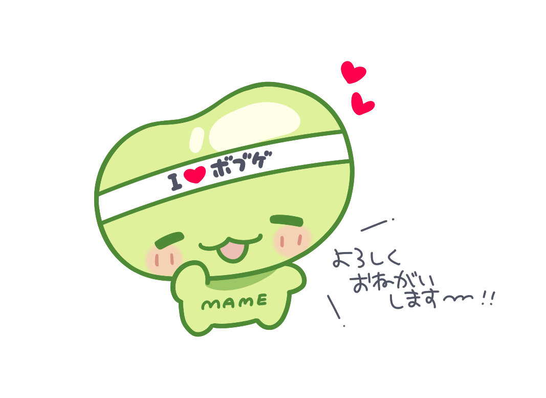 篠田まめ🫛 tweet media
