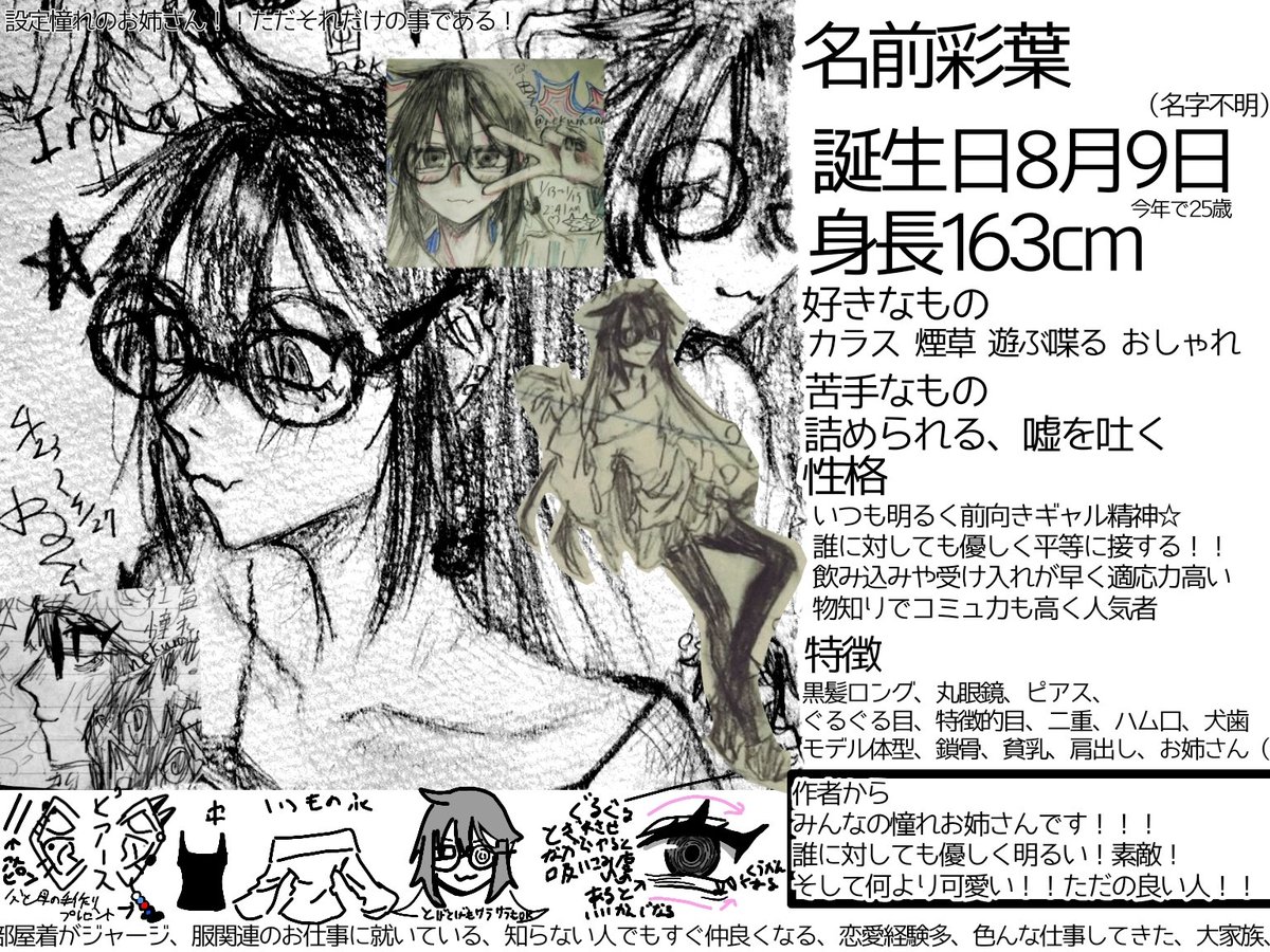 現実 tweet media