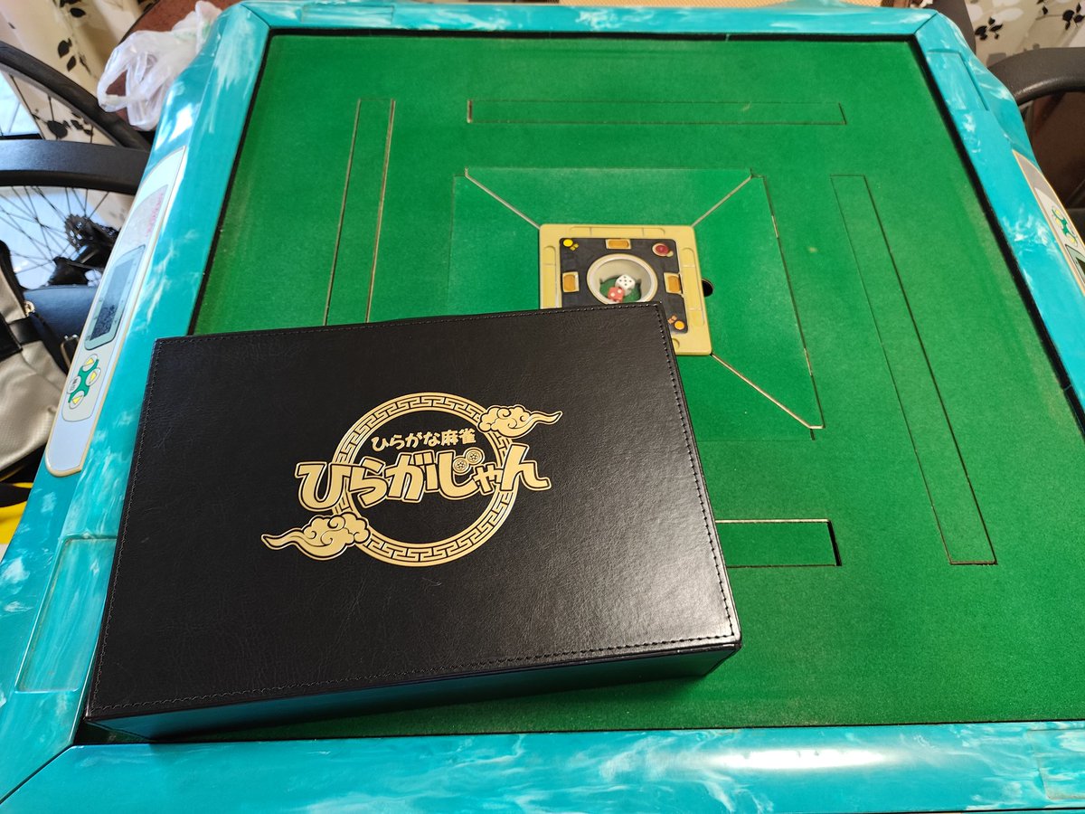 クラファンで買った #ひらがじゃん のプロ版が届きました！ なおアモス
