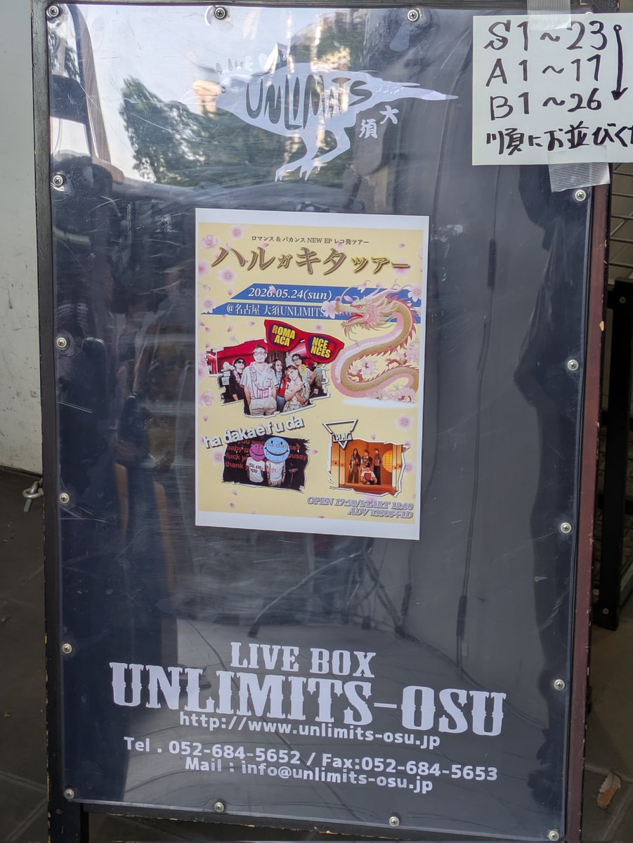 はるみん('-'*)はるみ tweet media