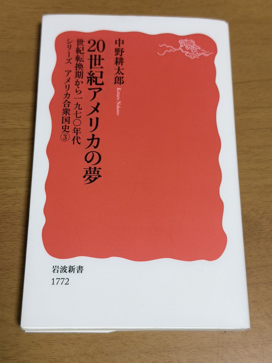soave_classico's tweet photo. 私には少し難しかった。しかしそういう読書にもきっと意味がある。
#読書
#読了 https://t.co/2EGVQZmrZQ
