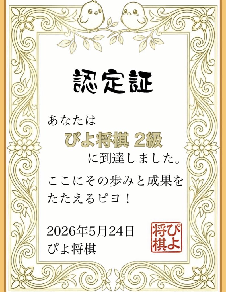 タカポンポコ tweet media