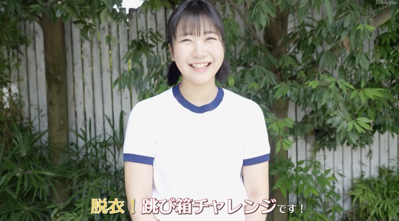 GRAmov【公式】グラビア配信プラットフォーム tweet media