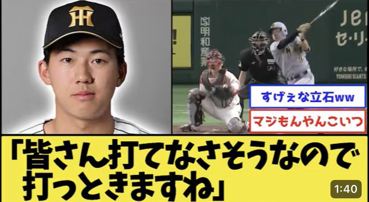 スン tweet media