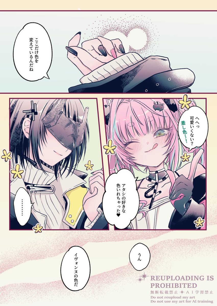 すばる (@subaruuuuu517) / Posts / X