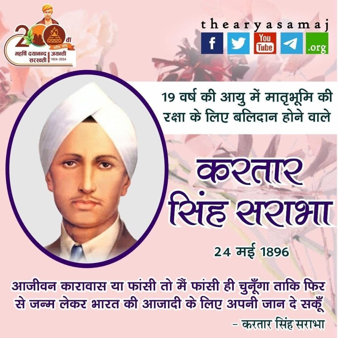 Ch.Narendra Pratap Singh ( नरेंद्र सिंह डागुर ) tweet media