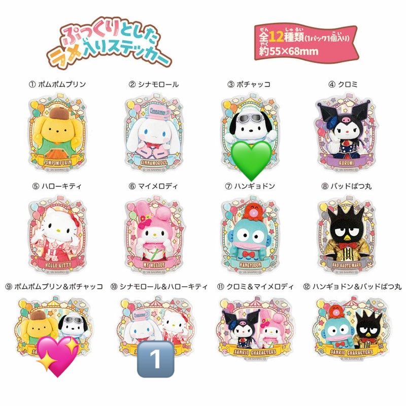 ☺︎ tweet media