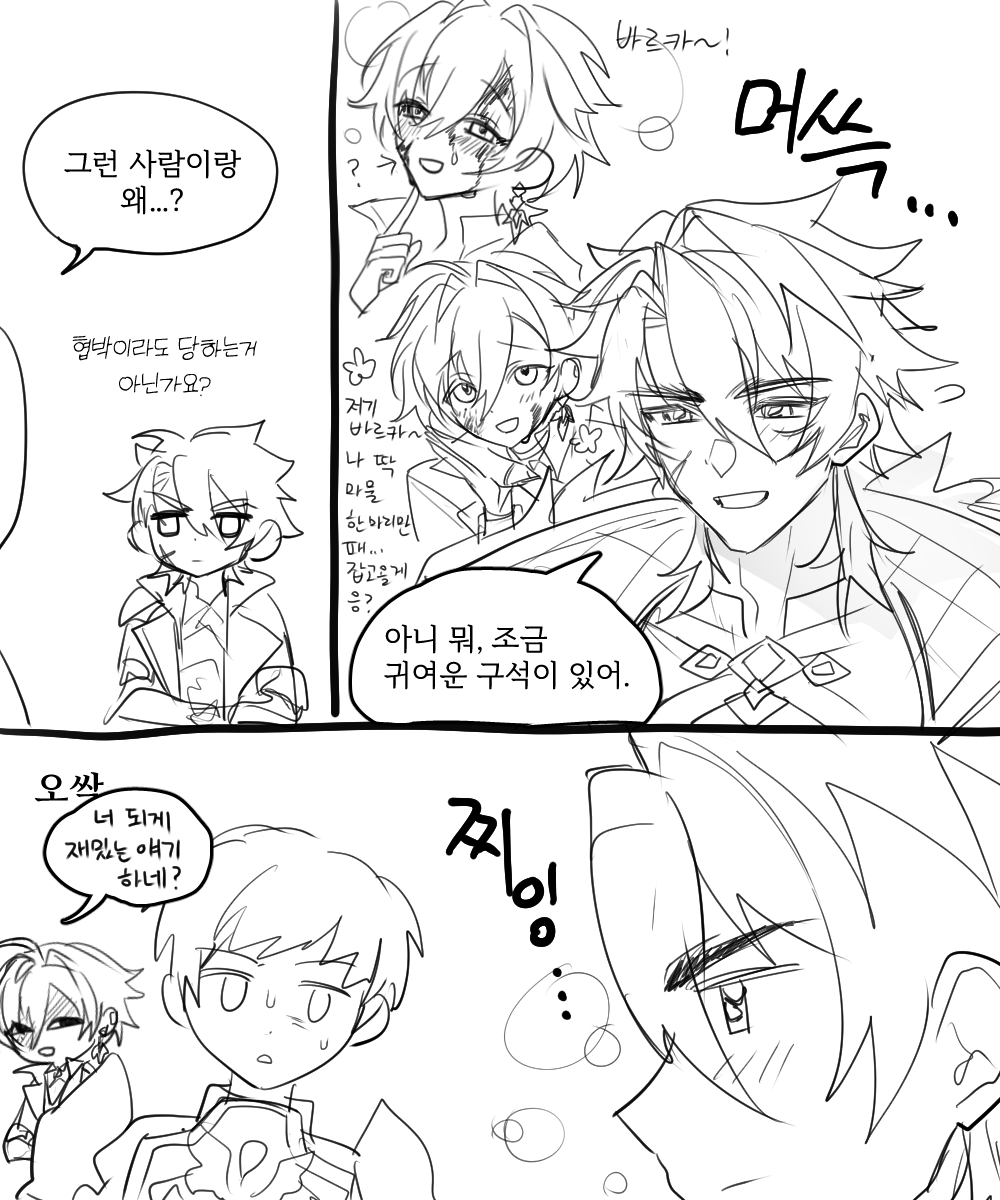로팸이 tweet media