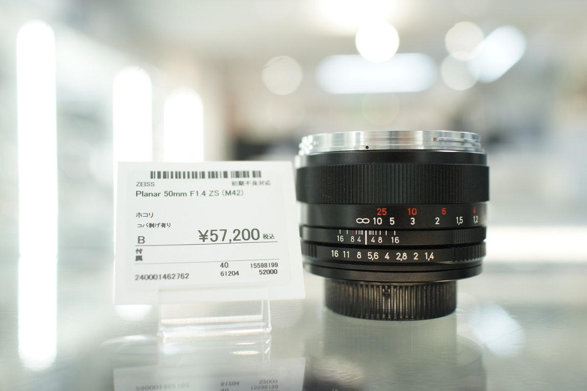 珍しいレンズ(マウント( 一一)？) Planar 50mm F1.4 ｢ZS」 入荷しま