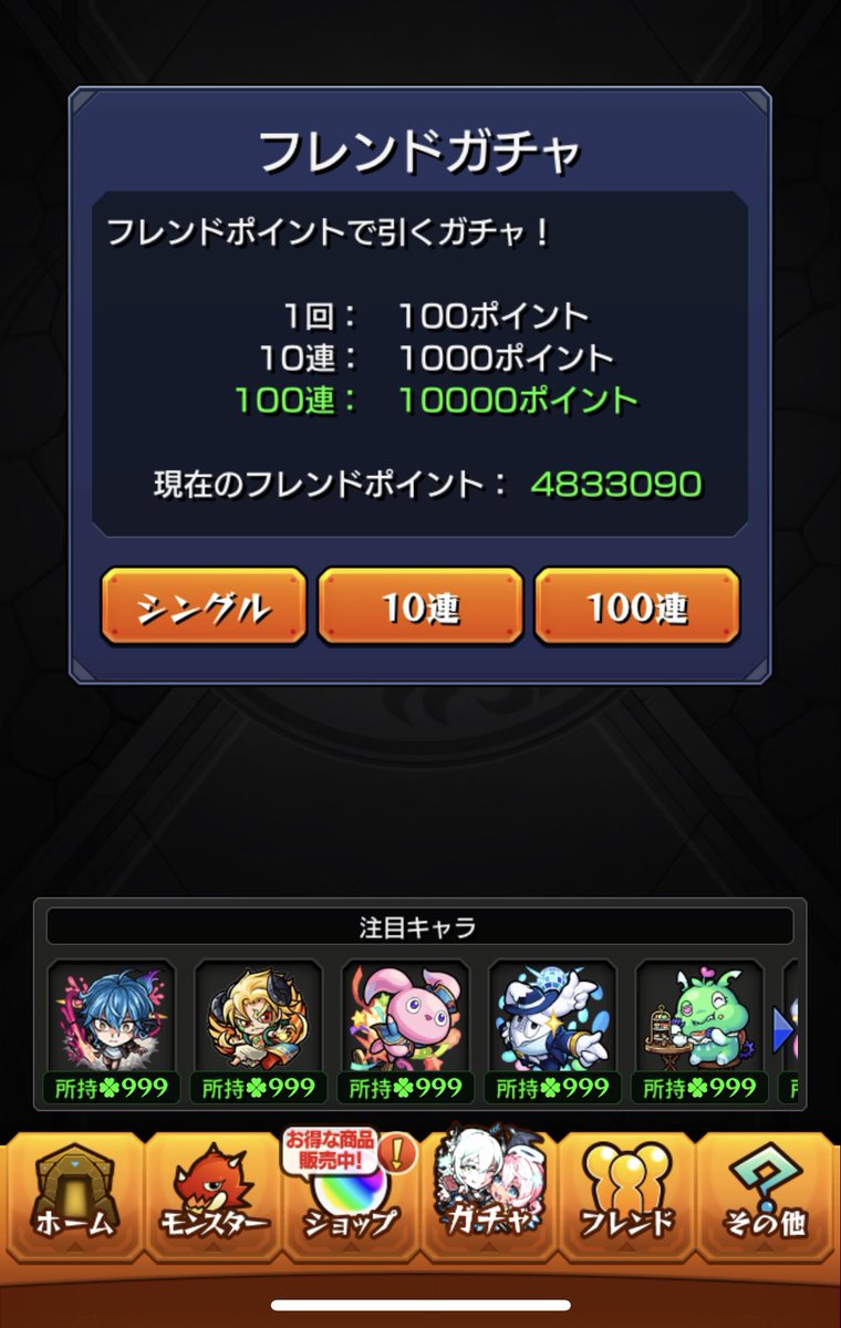 ぴ tweet media