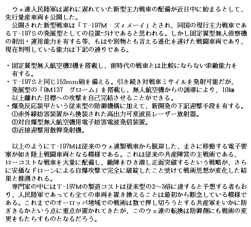 luyang052c's tweet photo. 解説記事 https://t.co/YPYSoo8HPt